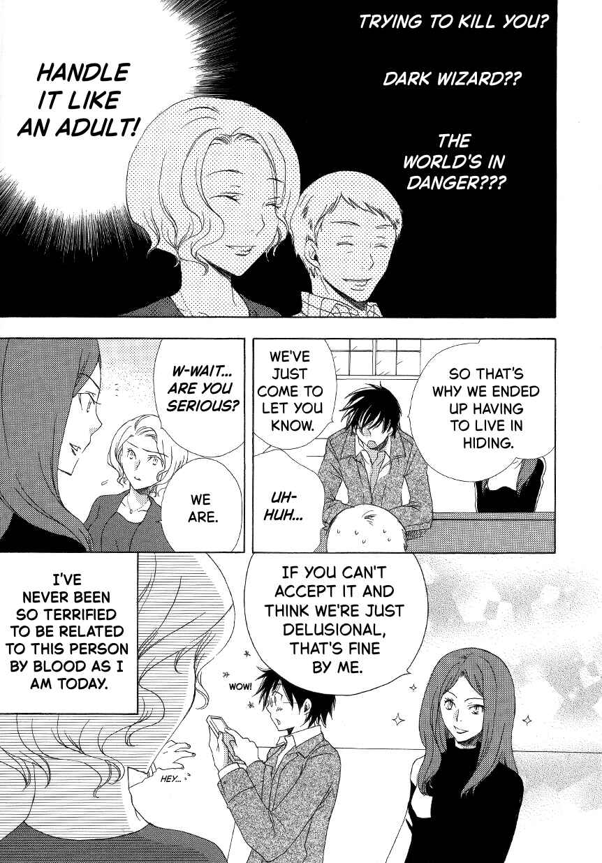 Page 25 Chapter 1 Harry Potter - The World (Doujinshi)