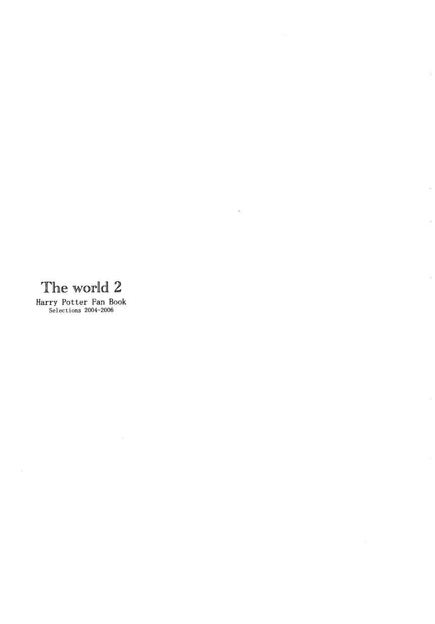 Page 3 Chapter 1 Harry Potter - The World (Doujinshi)