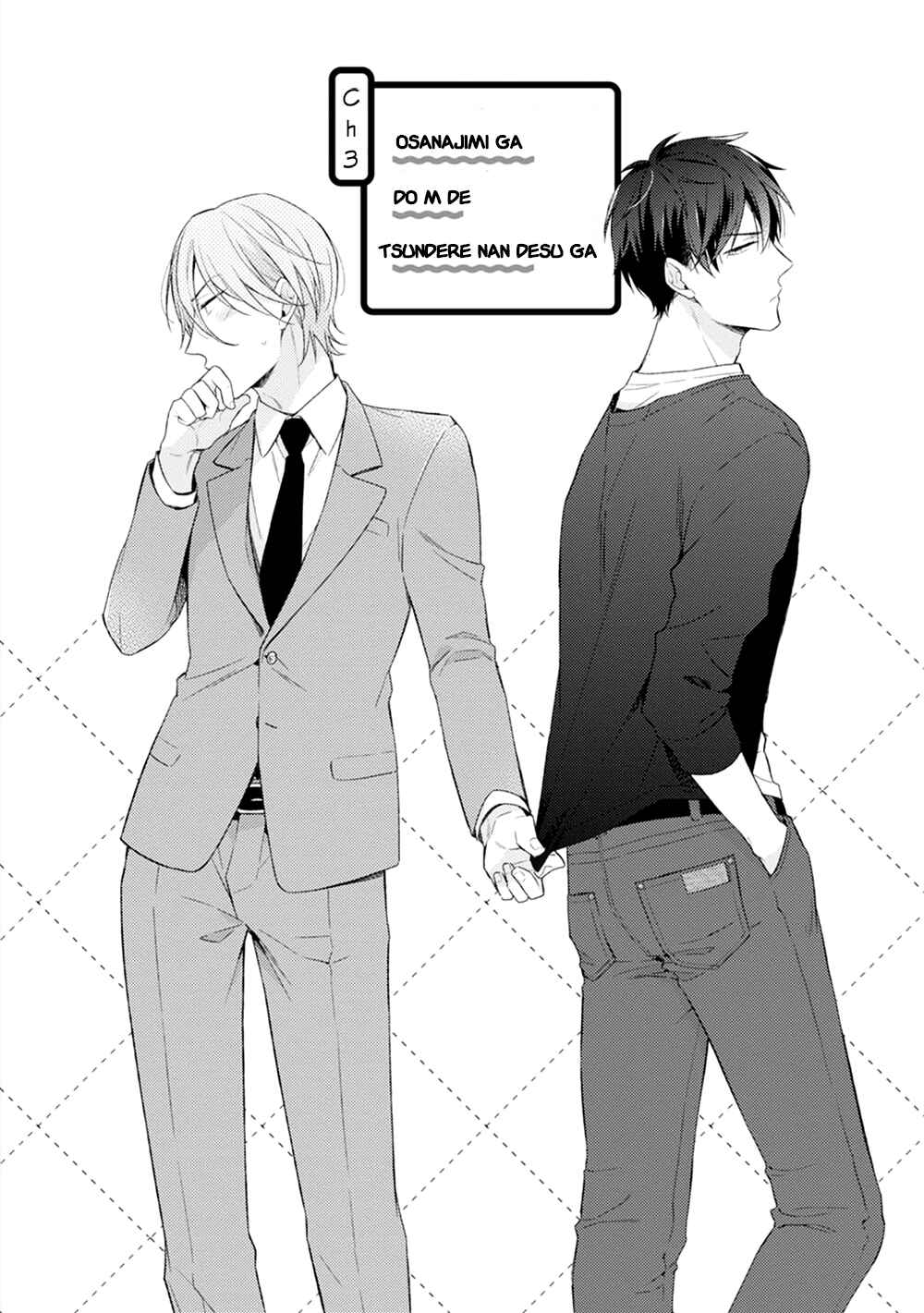 Page 2 Chapter 3 Osananajimi ga Do M de Tsundere Nan Desu ga
