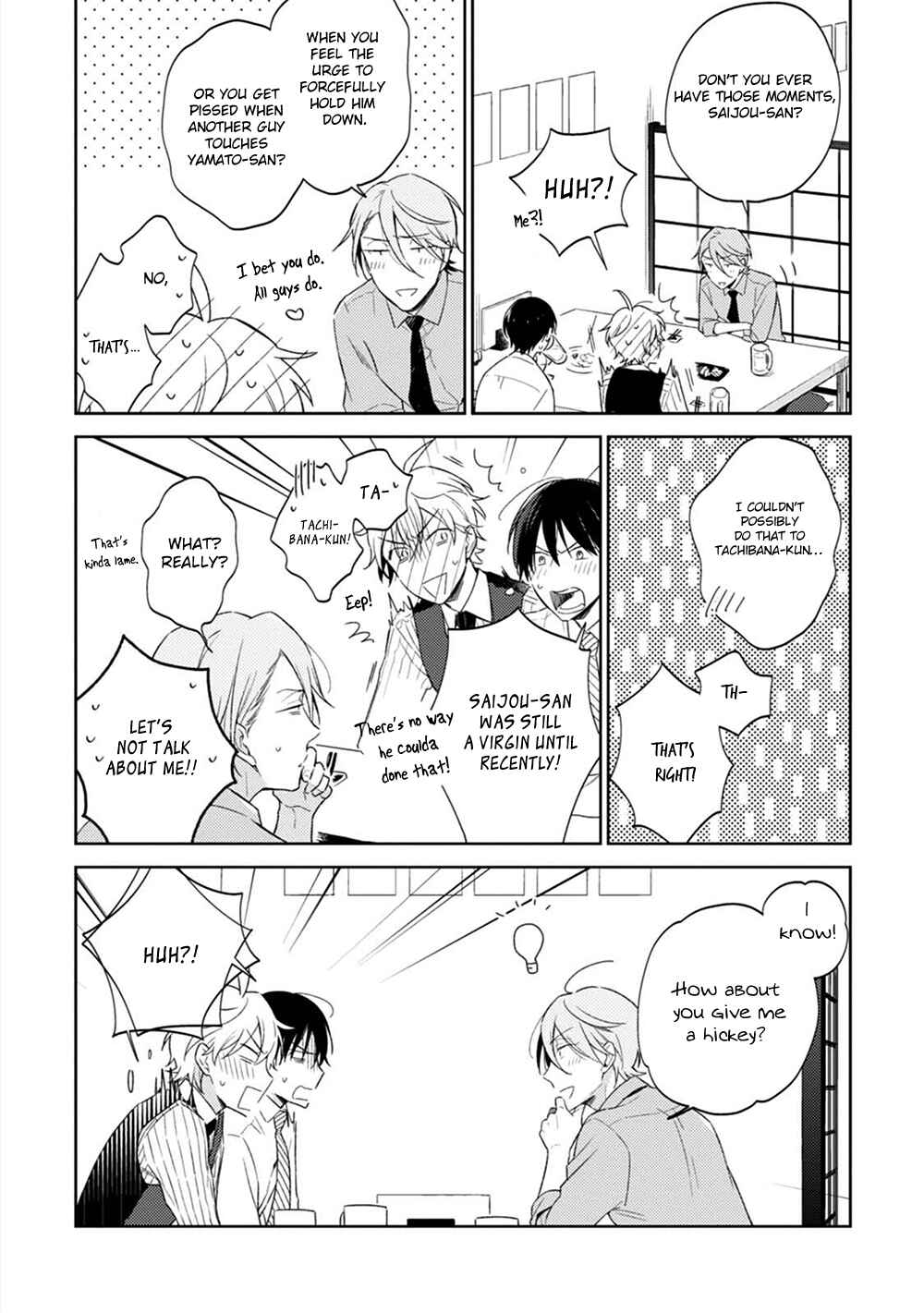 Page 6 Chapter 5.5 Osananajimi ga Do M de Tsundere Nan Desu ga