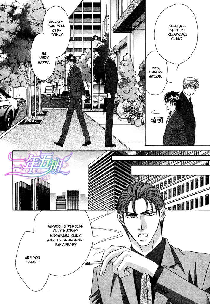 Page 22 Chapter 2 Black Diamond