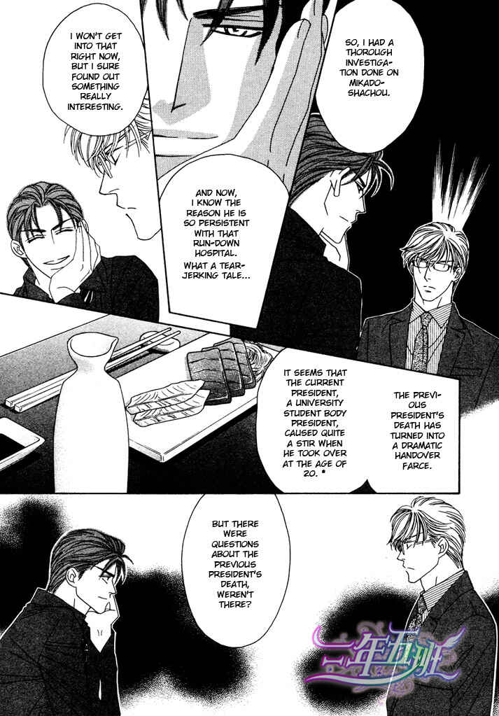 Page 25 Chapter 2 Black Diamond