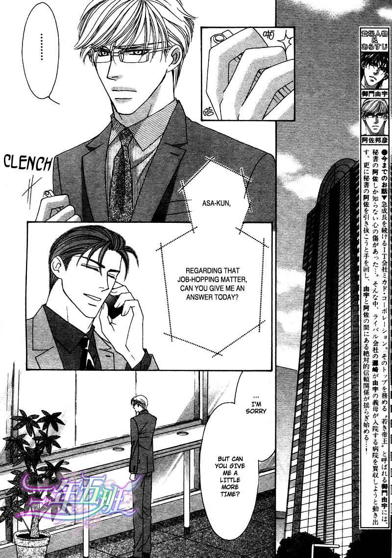 Page 2 Chapter 4 Black Diamond