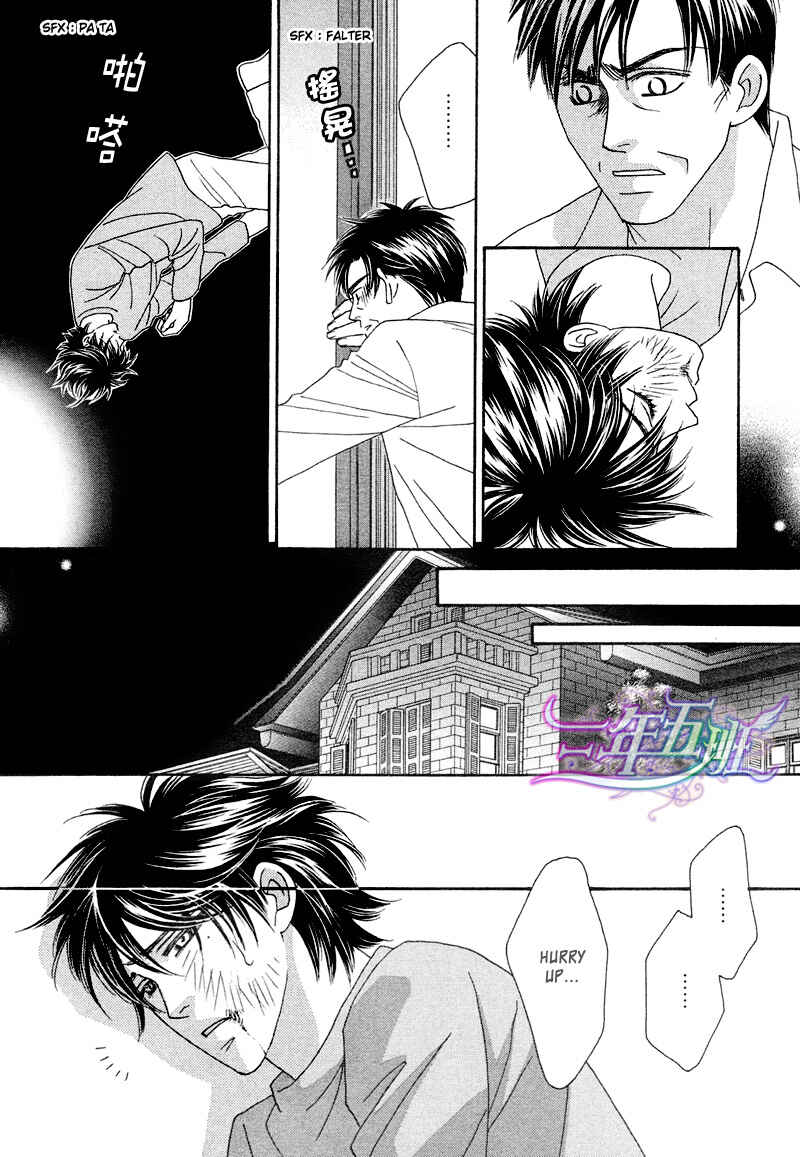 Page 16 Chapter 5 Black Diamond