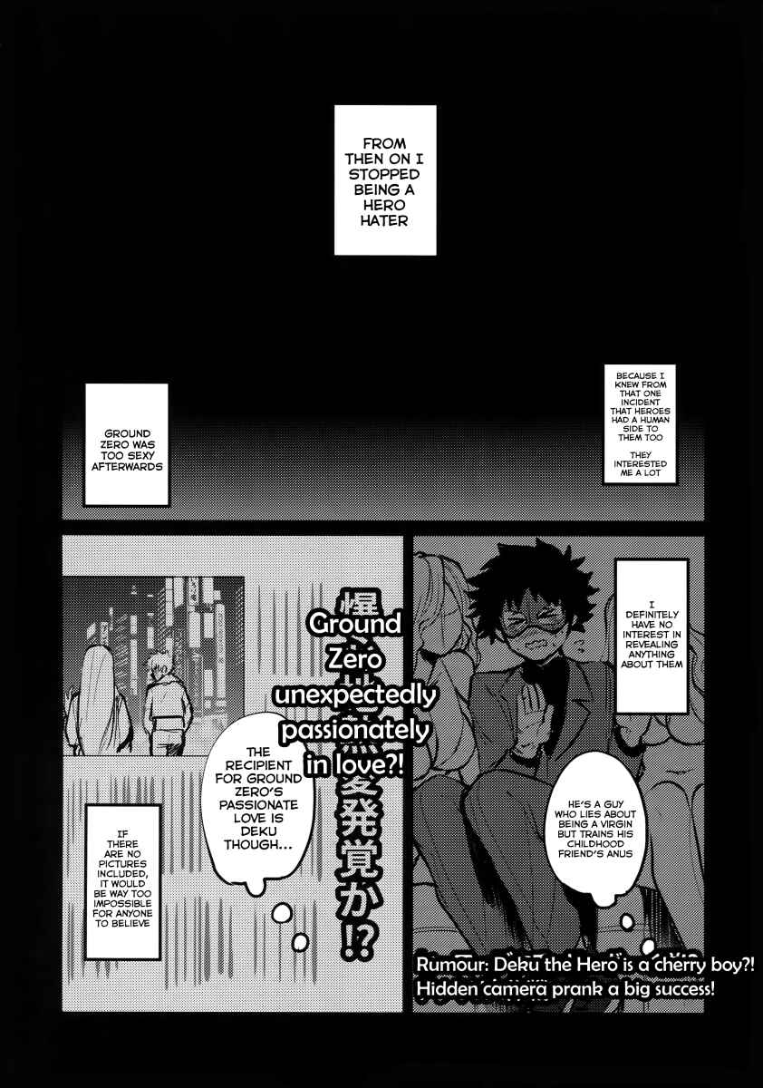 Page 20 Chapter Unknown_dbbb Boku no Hero Academia - Immoral Hero (Doujinshi)