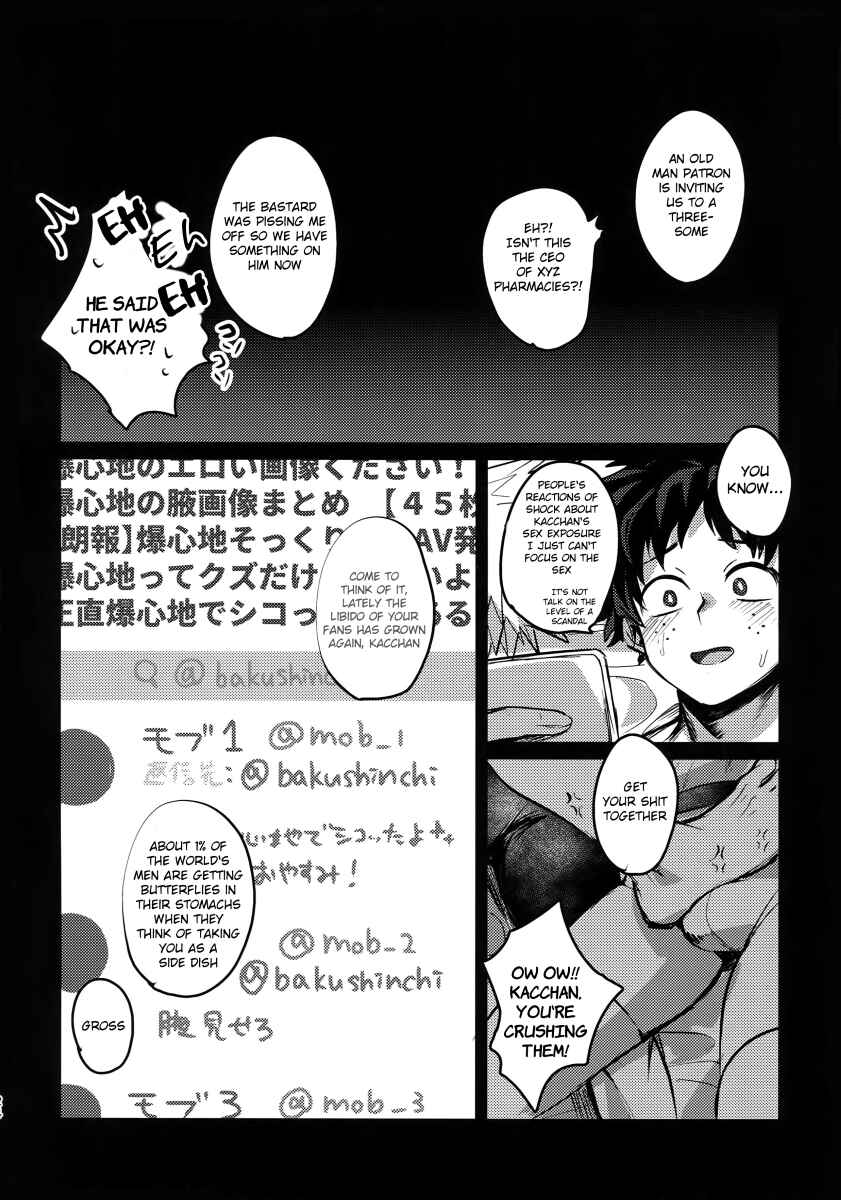 Page 24 Chapter Unknown_dbbb Boku no Hero Academia - Immoral Hero (Doujinshi)