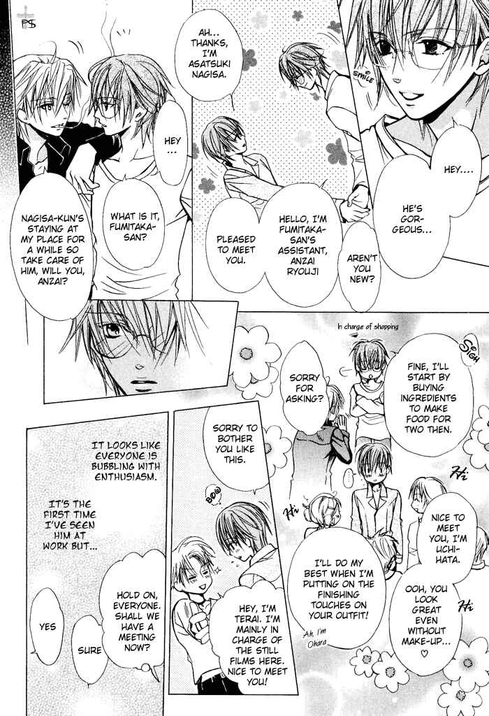 Page 12 Chapter 2 Hanairo Virgin Soil