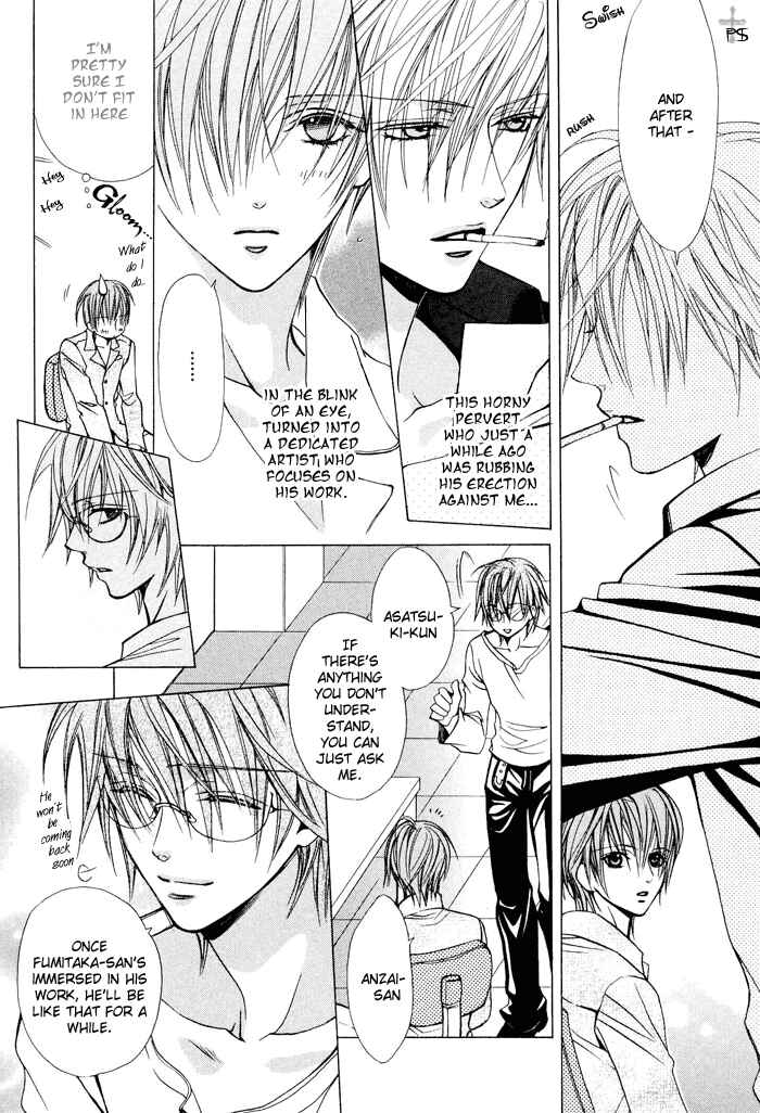 Page 14 Chapter 2 Hanairo Virgin Soil