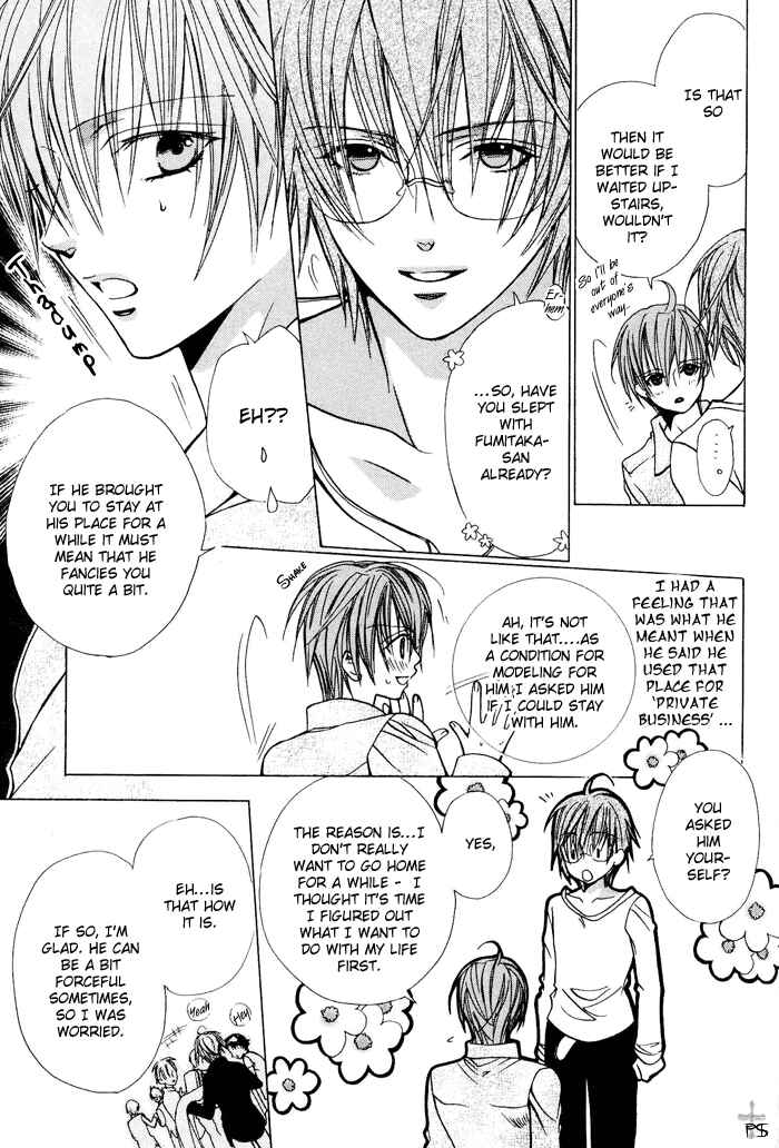 Page 15 Chapter 2 Hanairo Virgin Soil