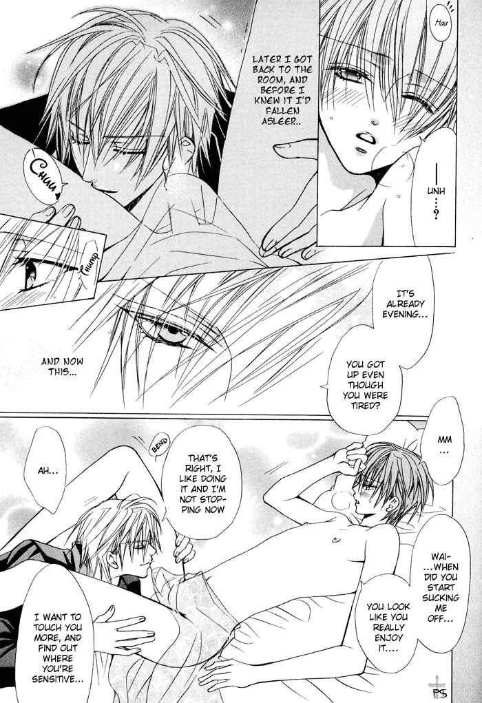 Page 17 Chapter 2 Hanairo Virgin Soil