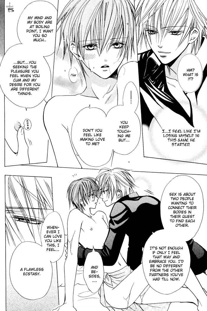 Page 20 Chapter 2 Hanairo Virgin Soil