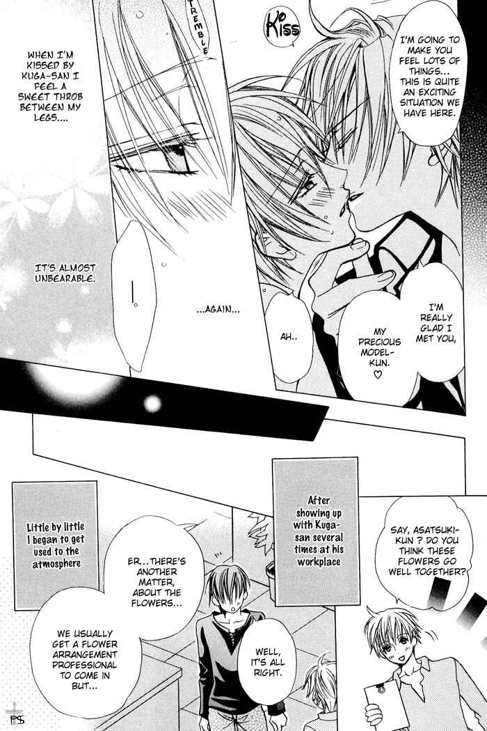 Page 21 Chapter 2 Hanairo Virgin Soil