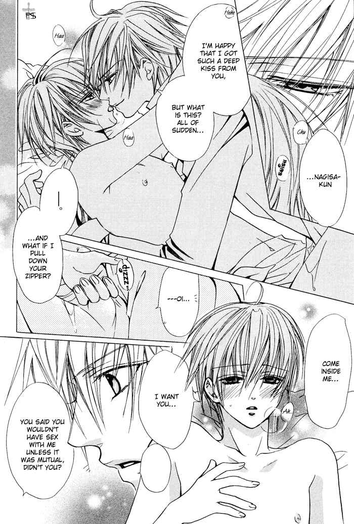 Page 26 Chapter 2 Hanairo Virgin Soil