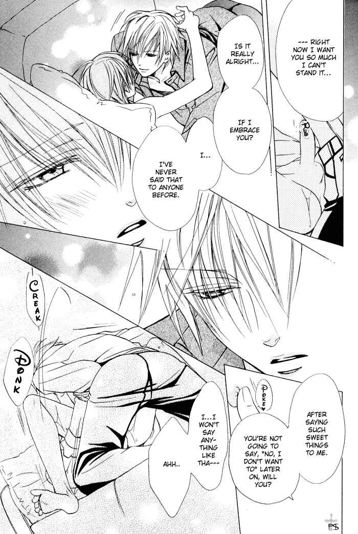 Page 27 Chapter 2 Hanairo Virgin Soil