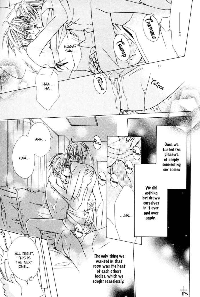Page 31 Chapter 2 Hanairo Virgin Soil