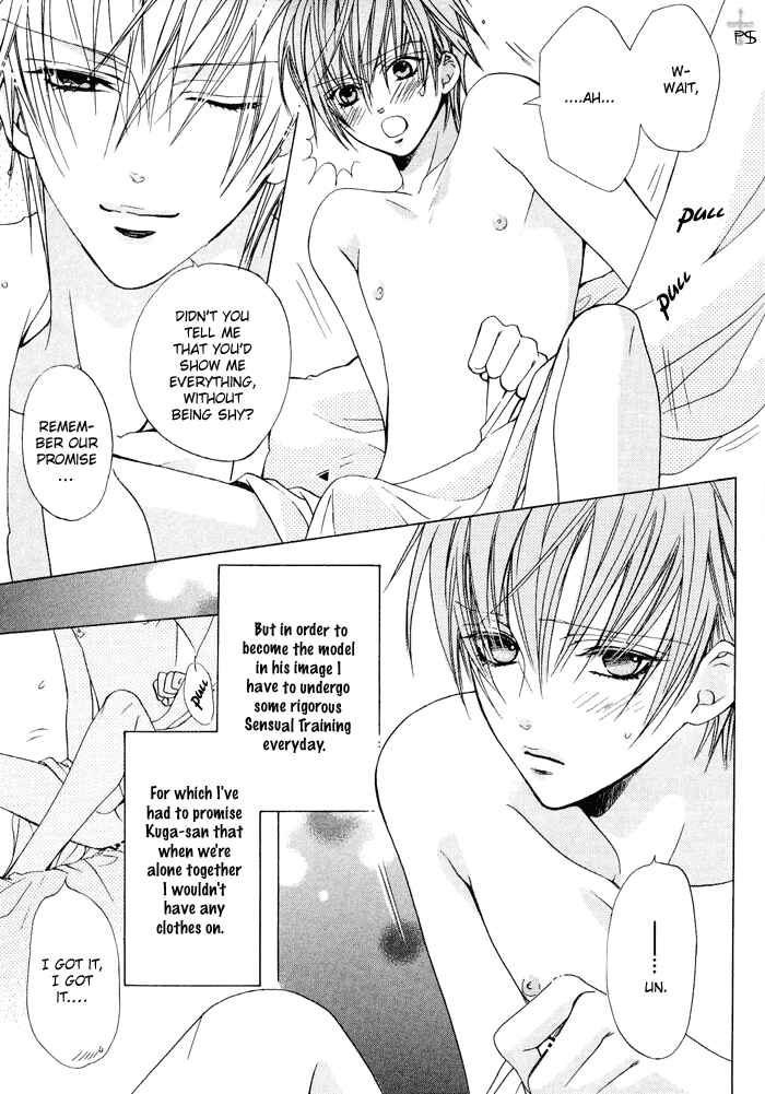 Page 5 Chapter 2 Hanairo Virgin Soil