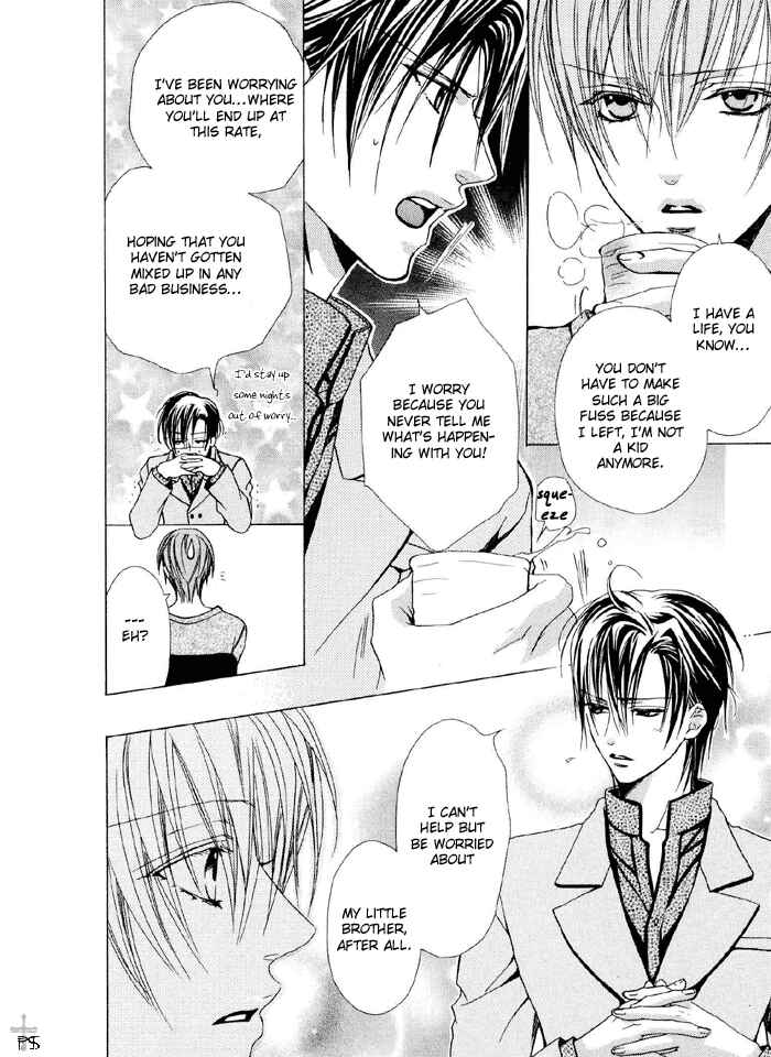 Page 10 Chapter 3 Hanairo Virgin Soil