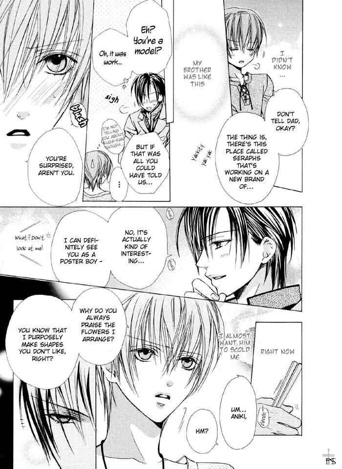 Page 11 Chapter 3 Hanairo Virgin Soil