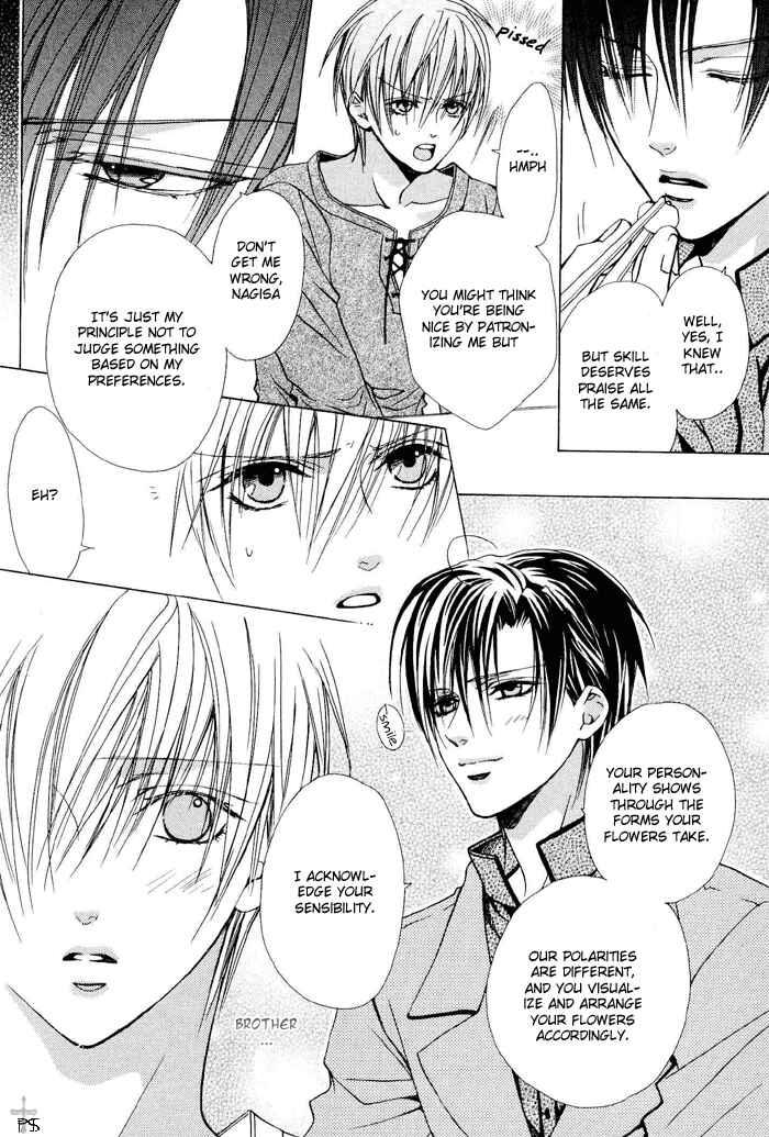 Page 12 Chapter 3 Hanairo Virgin Soil