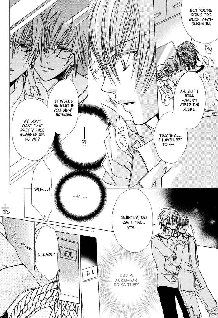 Page 16 Chapter 3 Hanairo Virgin Soil