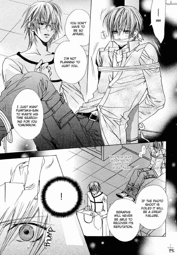 Page 17 Chapter 3 Hanairo Virgin Soil