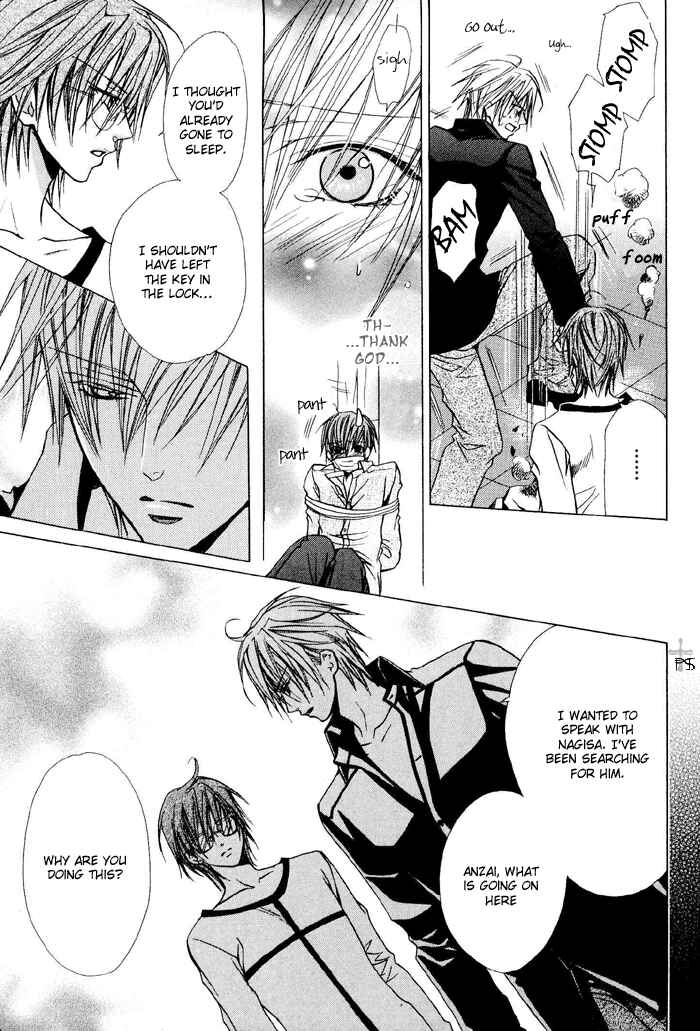 Page 21 Chapter 3 Hanairo Virgin Soil