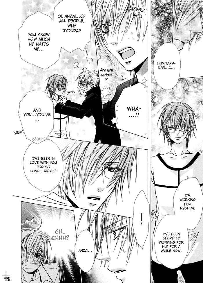 Page 22 Chapter 3 Hanairo Virgin Soil