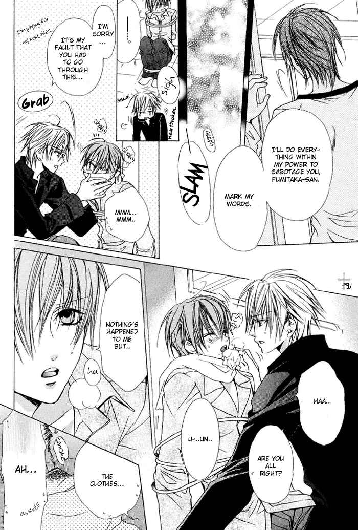 Page 24 Chapter 3 Hanairo Virgin Soil