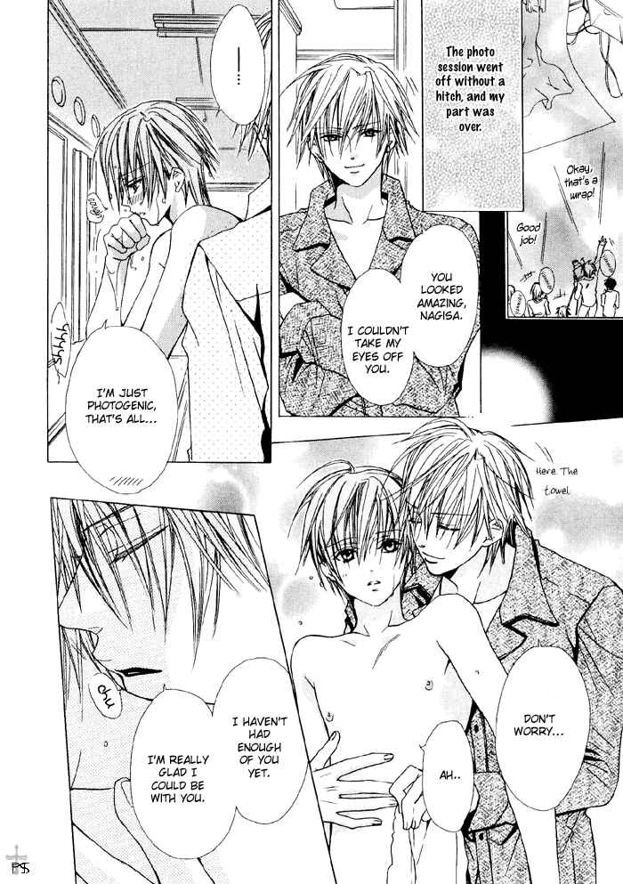 Page 26 Chapter 3 Hanairo Virgin Soil
