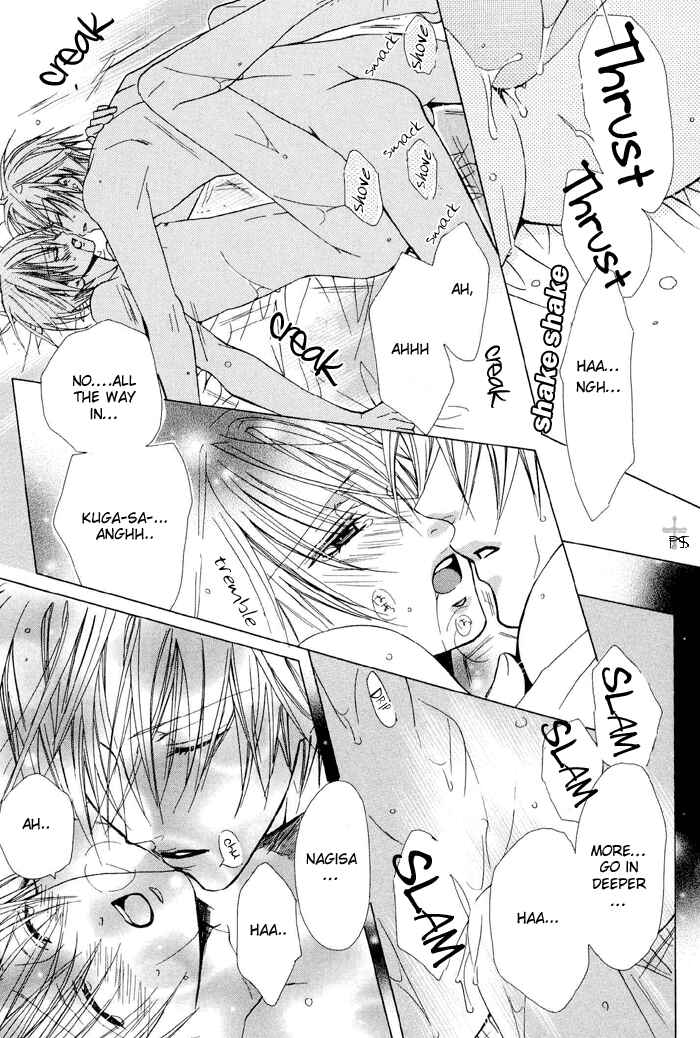 Page 30 Chapter 3 Hanairo Virgin Soil
