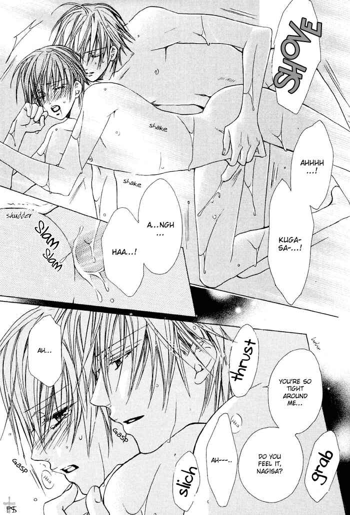 Page 33 Chapter 3 Hanairo Virgin Soil