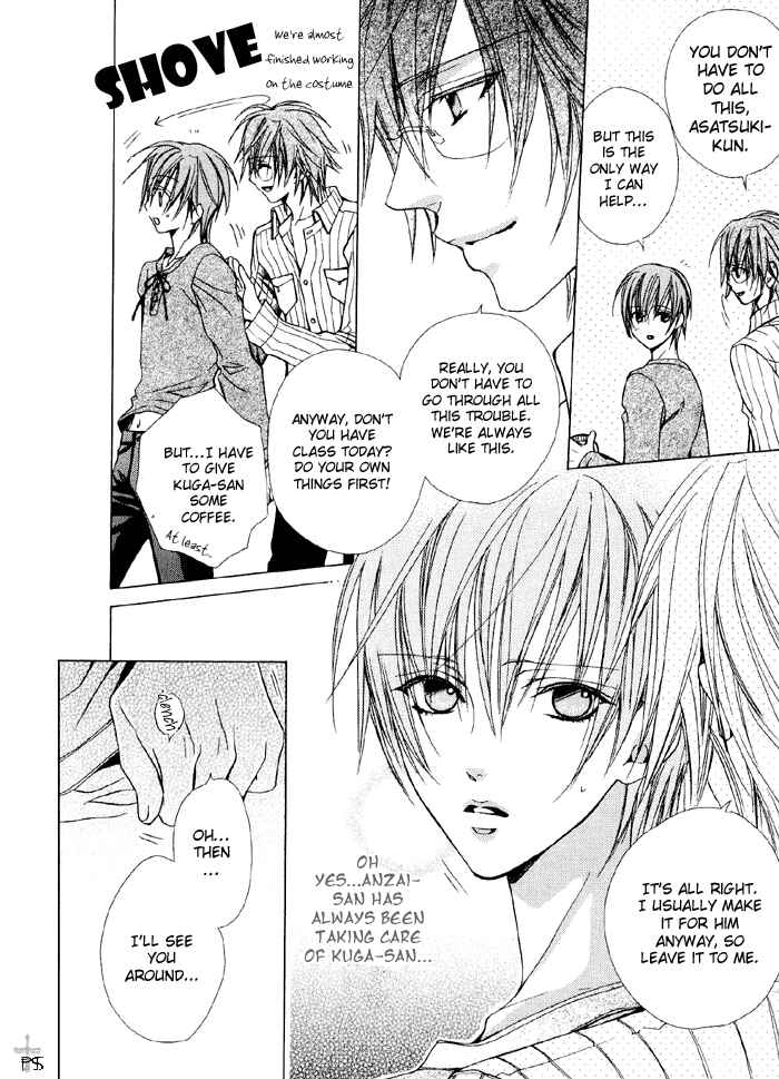 Page 6 Chapter 3 Hanairo Virgin Soil