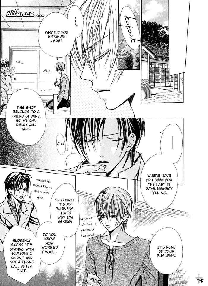 Page 9 Chapter 3 Hanairo Virgin Soil