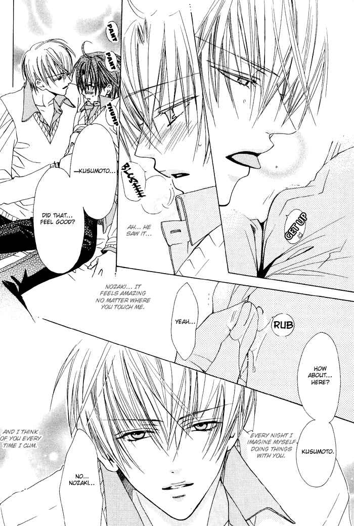 Page 10 Chapter 4 Hanairo Virgin Soil