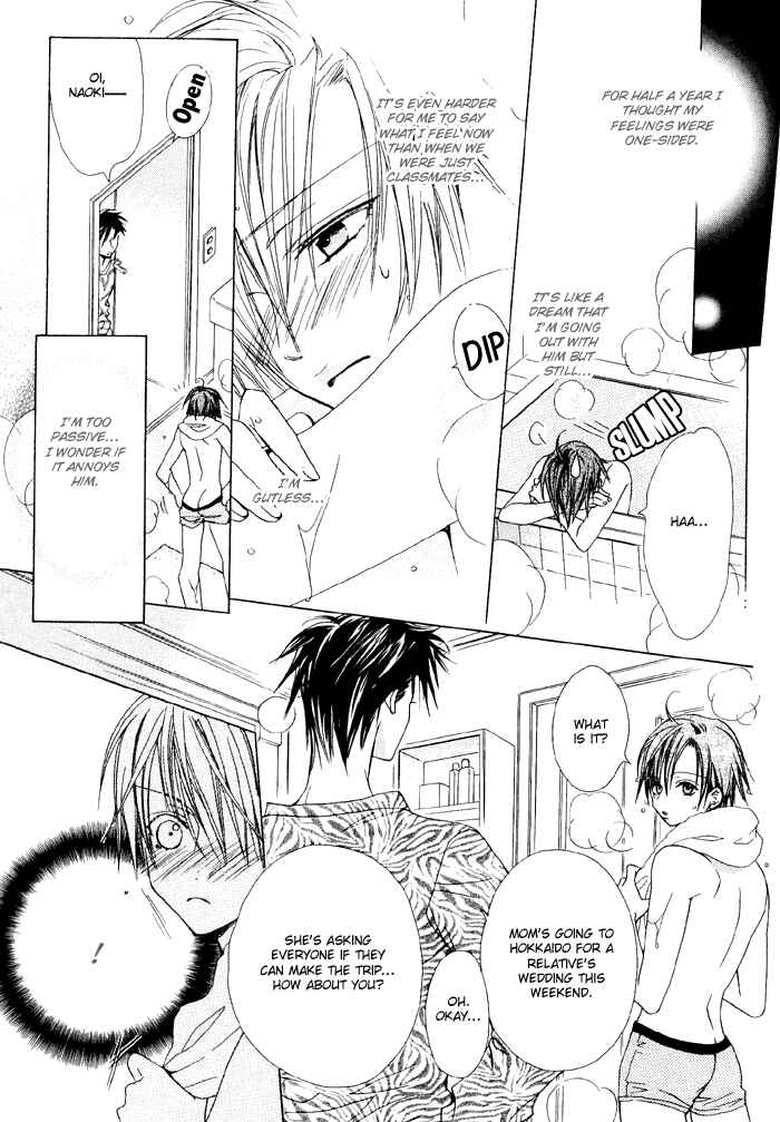 Page 13 Chapter 4 Hanairo Virgin Soil