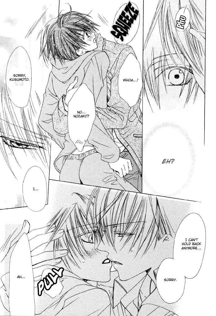 Page 15 Chapter 4 Hanairo Virgin Soil