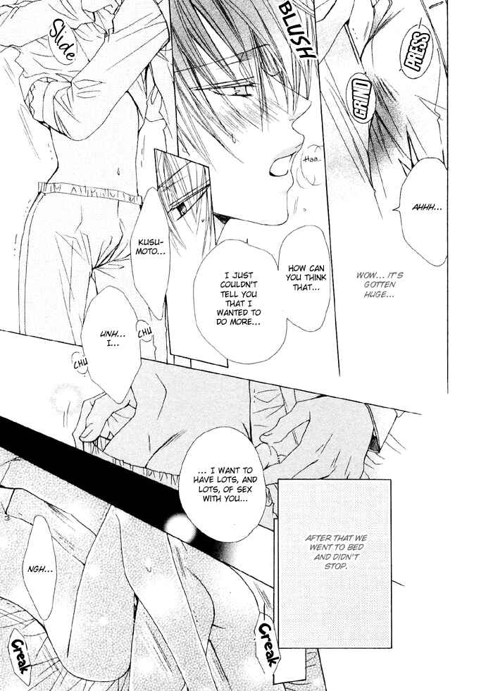 Page 17 Chapter 4 Hanairo Virgin Soil