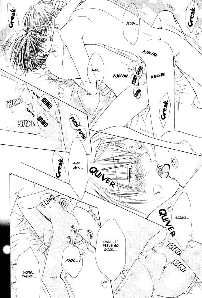 Page 18 Chapter 4 Hanairo Virgin Soil