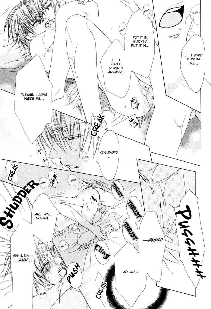 Page 27 Chapter 4 Hanairo Virgin Soil