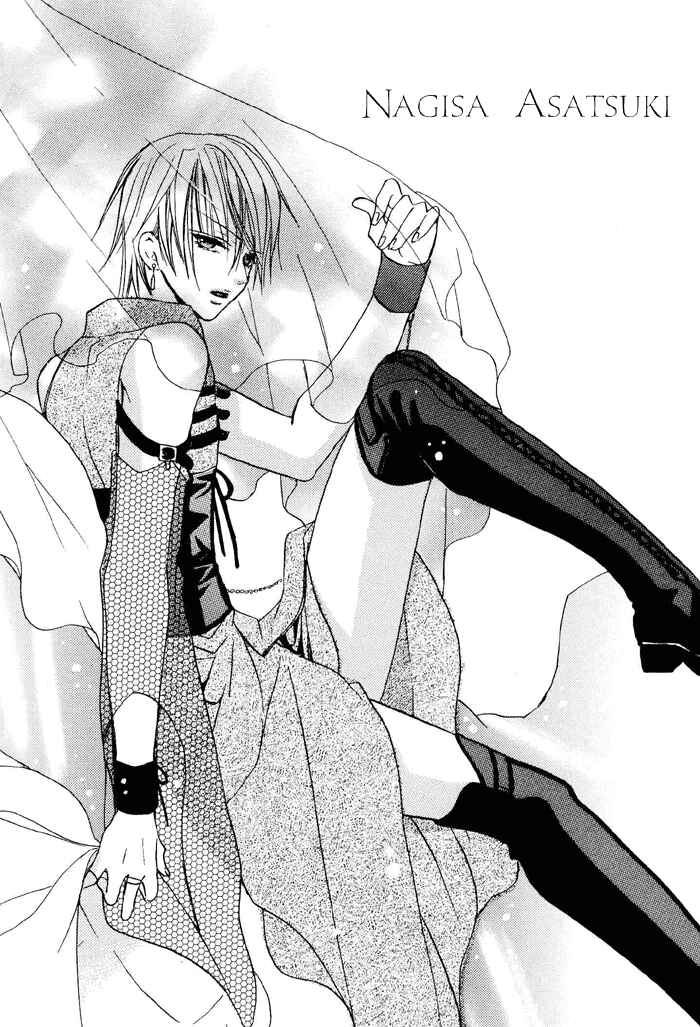Page 4 Chapter 4 Hanairo Virgin Soil