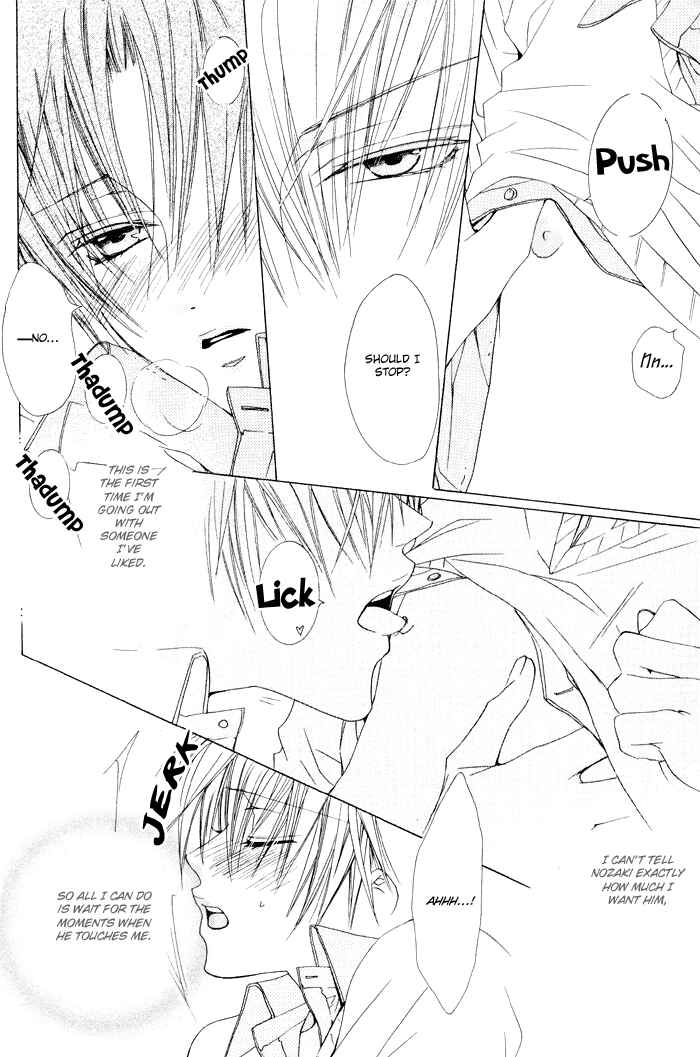 Page 8 Chapter 4 Hanairo Virgin Soil