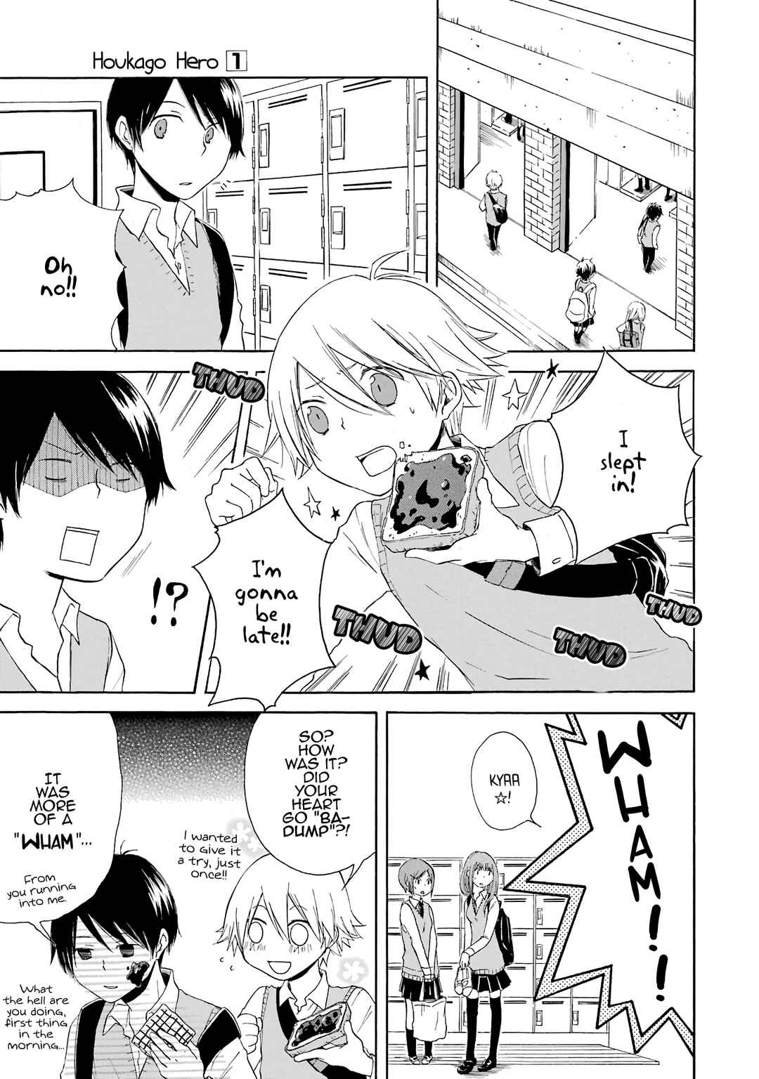 Page 1 Chapter 5 Houkago Hero