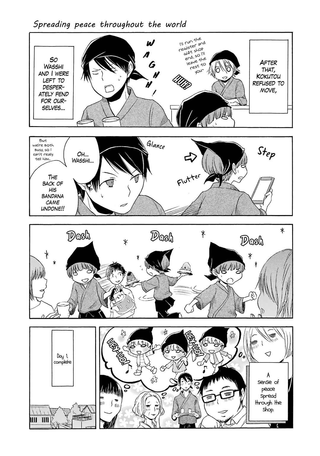 Page 17 Chapter 2 Houkago Hero