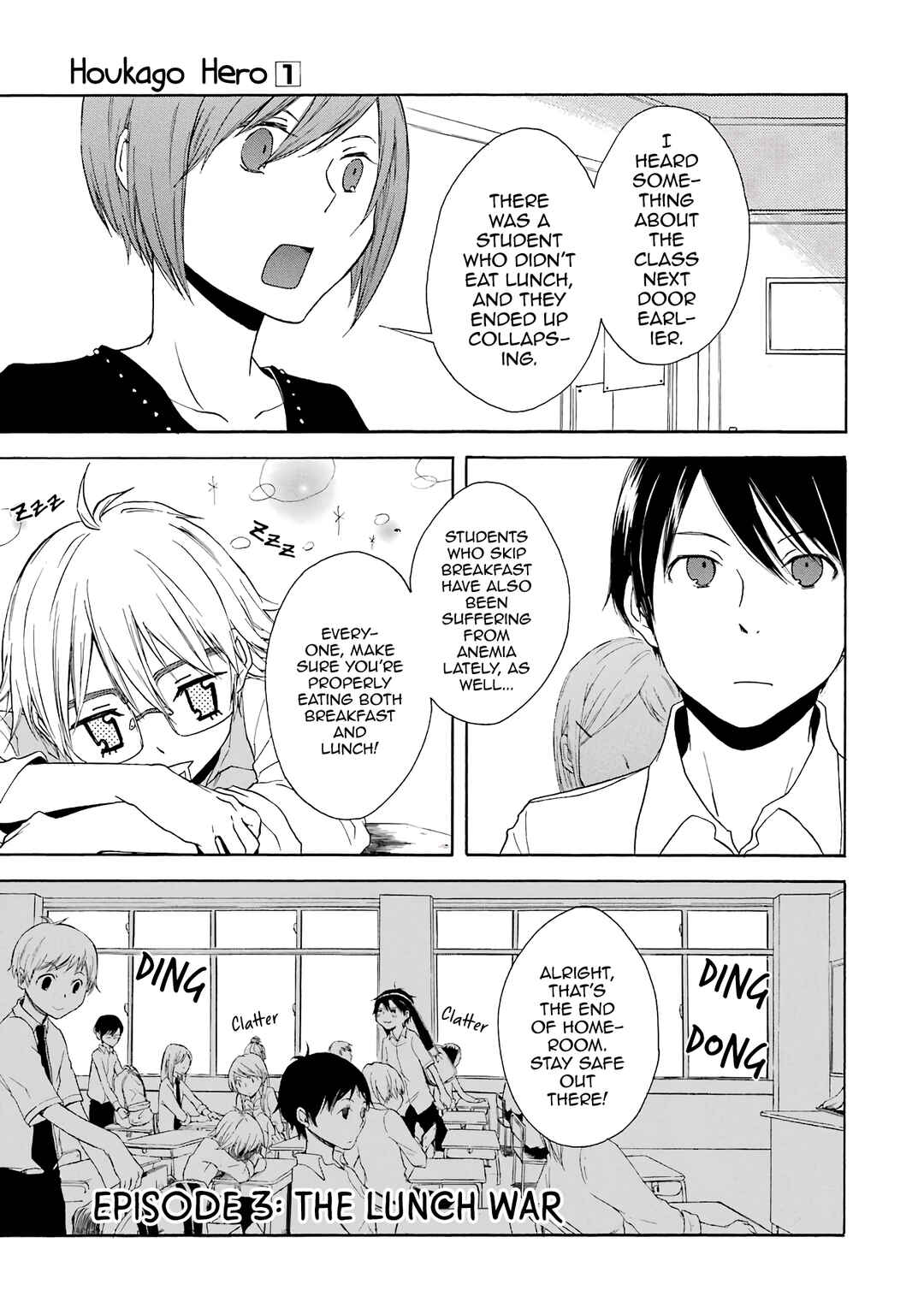 Page 1 Chapter 3 Houkago Hero