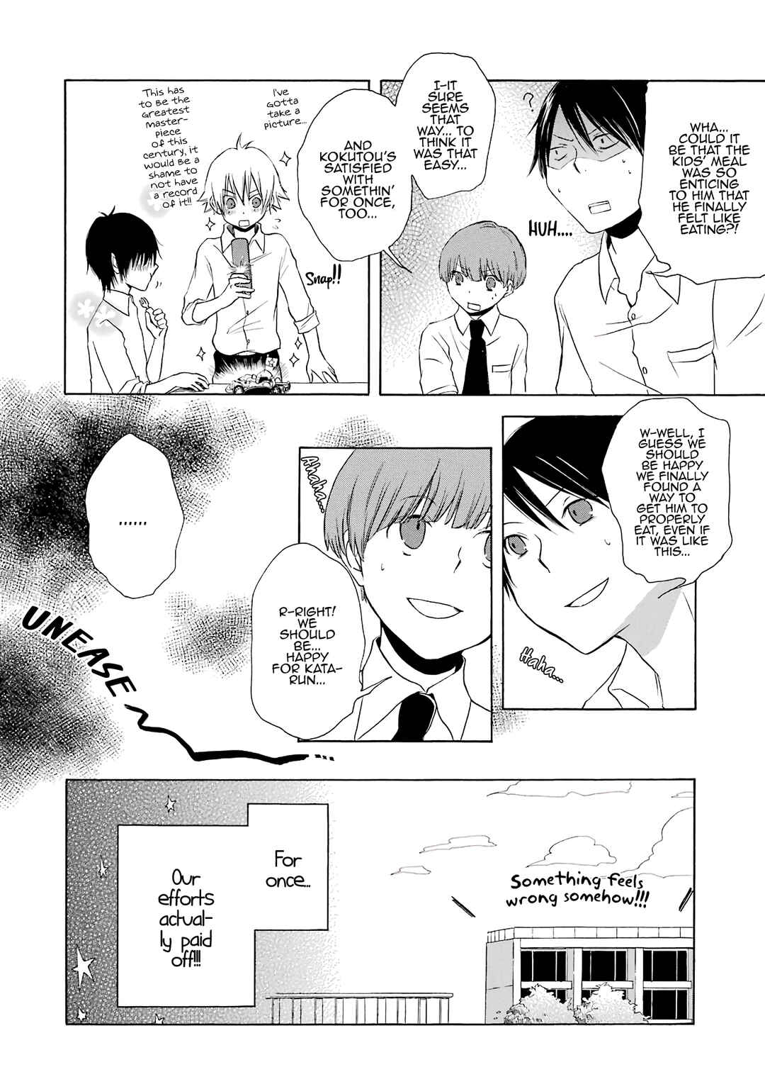 Page 24 Chapter 3 Houkago Hero