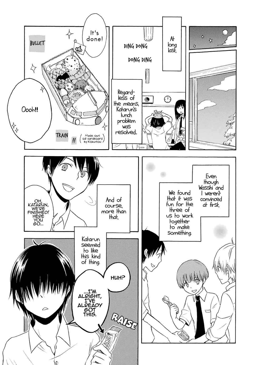 Page 25 Chapter 3 Houkago Hero