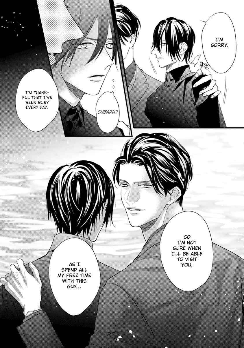 Page 11 Chapter 5 Kiss and Night