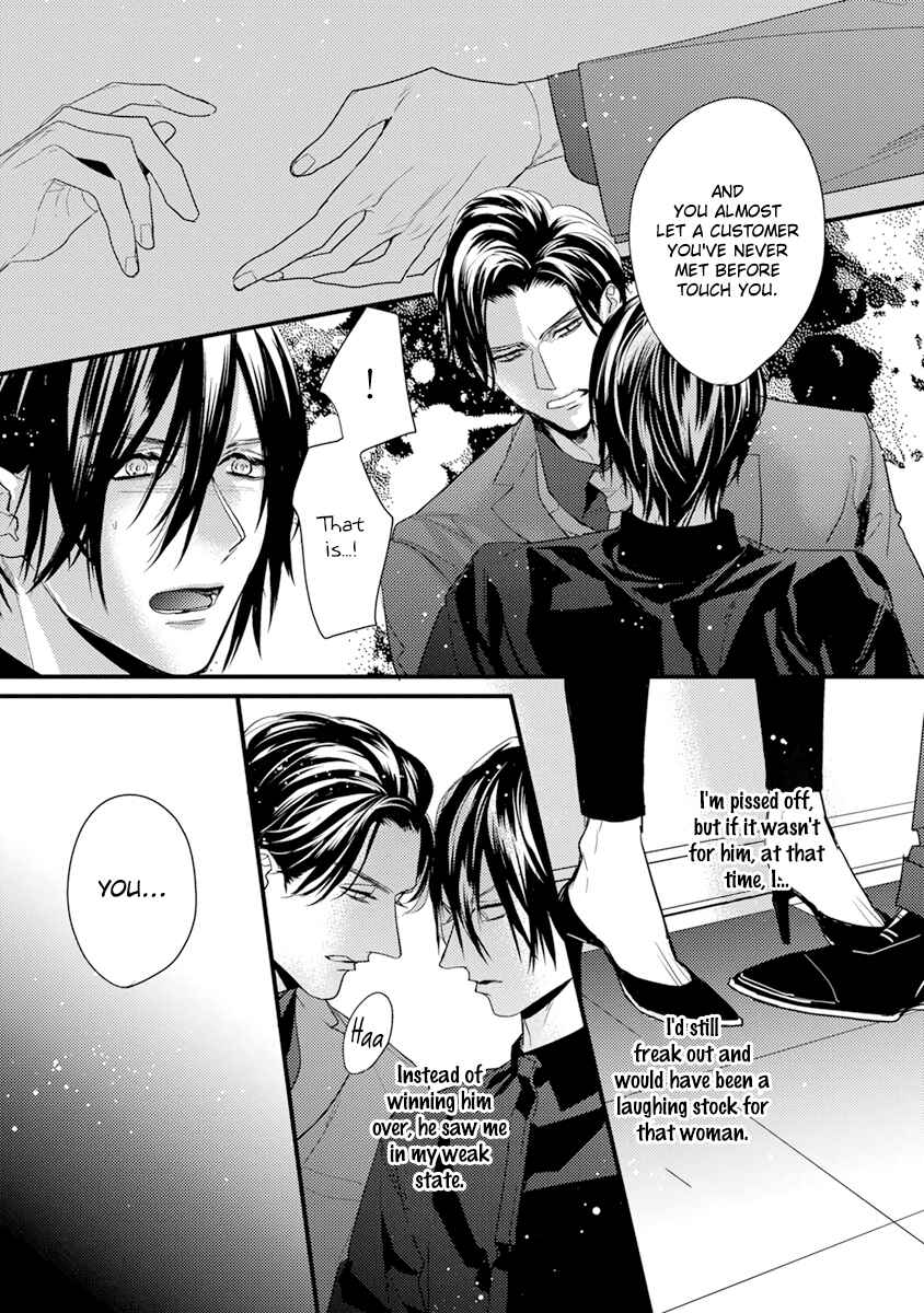 Page 14 Chapter 5 Kiss and Night
