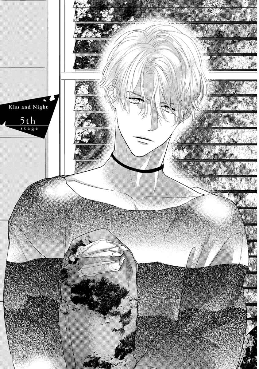 Page 2 Chapter 5 Kiss and Night