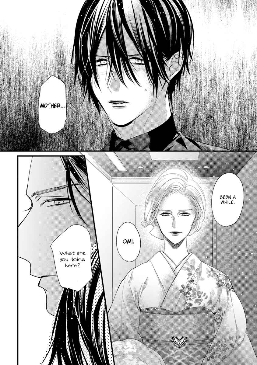 Page 3 Chapter 5 Kiss and Night